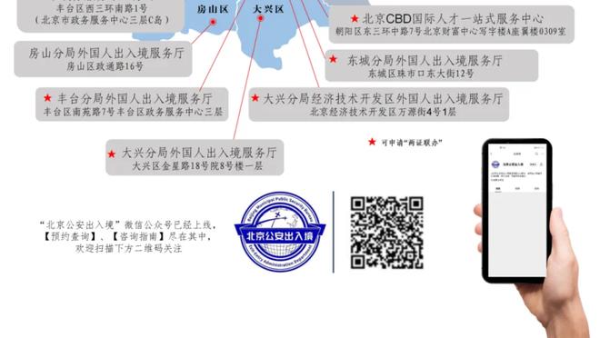 必威app官网下载安卓苹果截图3